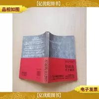 原谅我红尘颠倒[签名本]