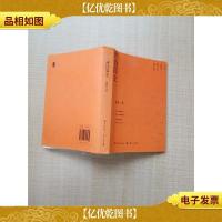 唐诗简史[签名本]