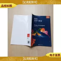 钢琴音阶与琶音(第八级)[内有笔迹]