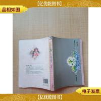 魔女七元素[书脊有胶纸]