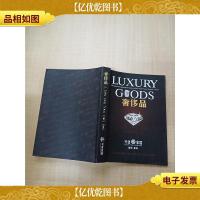 *品 北京工业大学出版社