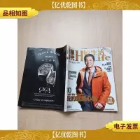明星时代 HisLife 2012.04总第127期 玩的就是心跳/杂志[封面人