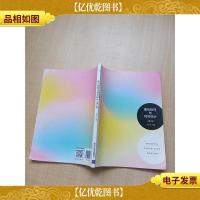 展示陈列与视觉设计(第2版)[内有笔迹][书脊受损]