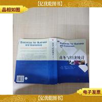 商务与经济统计(第8版)[大厚本][书脊受损][内有笔迹]