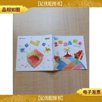乐智小天地 学习版 大班 立体水晶积木 使用手册