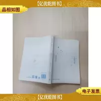 向好葡萄学习[封底内页受潮,不影响阅读][封面受损][封面封