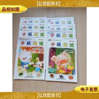 分级阅读 第5级[1+2+3+4+5+6+7+8 八本合售][封面有胶纸][封