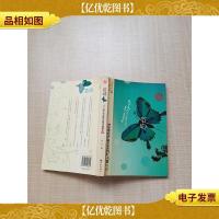 《读者》超人气签约作家作品精华[书脊受损][内有泛黄]