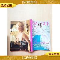 服饰与美容VOGUE 2010年十二月号 总第124期 为梦想而绽放/杂志