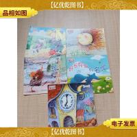 早期阅读 大班(下)[1对换节+2好长好长的名字+3胡萝卜先生的胡