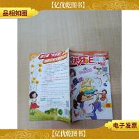 快乐日记 2019.11 番石榴卷/杂志[封面有贴纸]