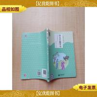 语文主题学习六年级下册6 童年如歌[封面有贴纸]