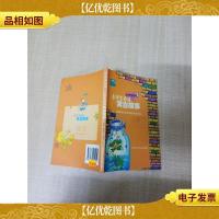 小学生必读寓言故事 注音彩绘版[封底有贴纸]