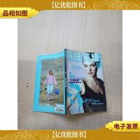 疯狂英语.2006.6 Vol.59/杂志