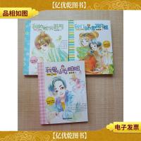 辫子姐姐男孩专列[1我的枕头哥哥+2我们就像两只熊+3我爱仙女姐