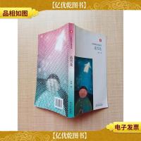 红帆船抒情童话 蓝雪花