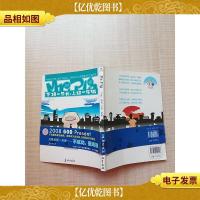 Mr.Pig:下班一条龙,上班一条猪