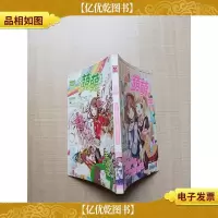 神童画报 萌萌2013.3月号上半月刊 *1期杂志