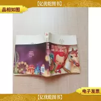 阿狸 梦之城堡[书脊受损]