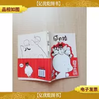 瓜几拉 湖南美术出版社