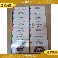 贝瑞和朵丽 [《丢失的小金丝雀+我要去旅行+一起搭积木+小小美食