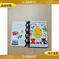 Touch-And-Feel Colors by Jonathan Litton[精装绘本][内页有