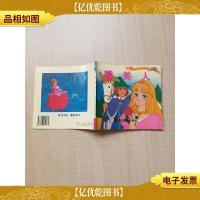 彩图世界经典童话故事6 睡美人