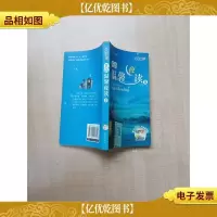 英语温馨夜读II