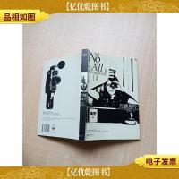 *胶片[正书口泛黄]