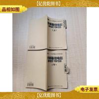 人一生要看的100部电影 IMDB TOP250全球*电影排名榜[上+下