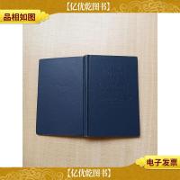 谁动了我的奶酪 青少年版[精装][内有笔迹][缺书衣][书脊