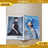 服饰与美容V0GUE 2020年7月号 总第335期/杂志[封面周冬雨]
