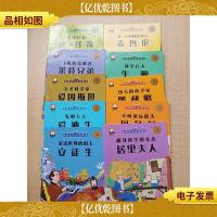 外国名人绘本故事 汉英对照[艺术巨匠 达·芬奇+飞机的发明者 莱