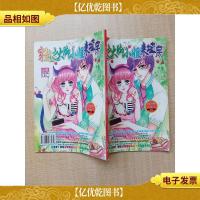 穿越之大脚小姐来真房