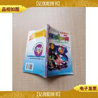 蓝猫淘气3000问 7 彩色版[书脊受损][封面有笔迹]