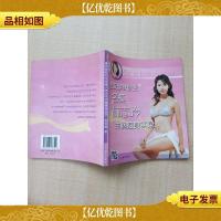 唐安麒教你变名模林志玲丰胸*实录