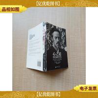 心之道 致焦虑的年代[书衣受损][内有笔迹]
