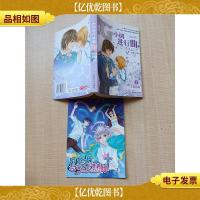 G小调进行曲3 终结版[含骑士萝莉塔]