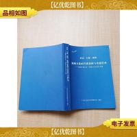 对话 互鉴 展望 地域文化的当代价值与实践传承 首届江南文化 岭