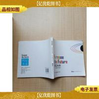 预见未来-学涯衔接与生涯规划[封面有污迹][正书口有笔迹][