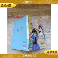 郑渊洁七彩童话 309暗室