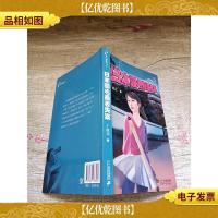 一身冷汗系列 日本园名画丢失案