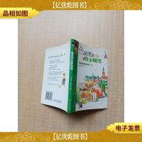 色铅笔的散步随笔