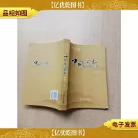 中国宗教的超越性问题