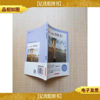 抬头挺胸,向前走!