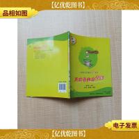 灵魂最美的音乐