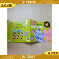 小熊维尼CQ贴乐园 贴纸游戏 提高版 3-4岁