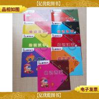 麦芽童书 [幼读诗词上下+幼识汉字1至4+幼识颜色+幼学数字+幼识