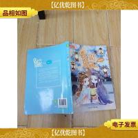 皇城*偶像天团III