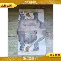 就像你一样[平装]